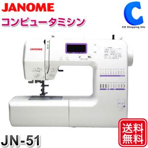 コンピューターミシン 自動糸調子 ジャノメ 家庭用 本体