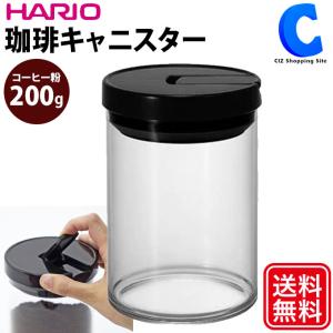 コーヒー豆 保存容器 キャニスター おしゃれ ガラス 粉200g 液体800ml ハリオ HARIO 珈琲キャニスターM 土日祝日出荷