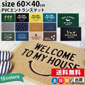 玄関マット 屋外 おしゃれ 大きめ 大判 泥落とし