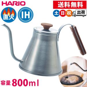 ドリップケトル ハリオ 日本製 直火 IH対応 おしゃれ 800ml HARIO V60 ウッドハンドル グースネック VKW-120-HSV 土日祝日出荷