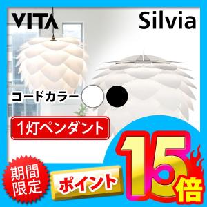 ペンダントライト 1灯 VITA Silvia ヴィータ シルヴィア ホワイト 照明 組立式 02007 (送料無料＆お取寄せ)