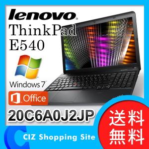 ノートパソコン (送料無料) レノボ（Lenovo） ThinkPad E540 Eシリーズ Windows 7 Pro 15.6型 （Office付き） パソコン ノートブック PC 20C6A0J2JP｜ciz