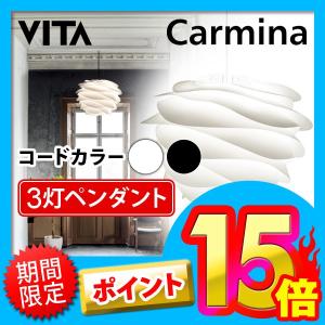 ペンダントライト 3灯 VITA Carmina ヴィータ カルミナ ペンダント 照明 組立式 ホワイト 02056-WH-3 02056-BK-3 (送料無料＆お取寄せ)