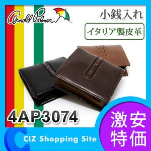 財布 小銭入れ コインケース ウォレット アーノルドパーマー（ARNOLD PALMER） イタリアンレザー 牛革 4AP3074 （お取寄せ）