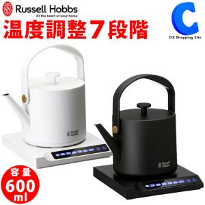 電気ケトル 温度調節 ラッセルホブス Tケトル 7106JP 全2色 600ml おしゃれ