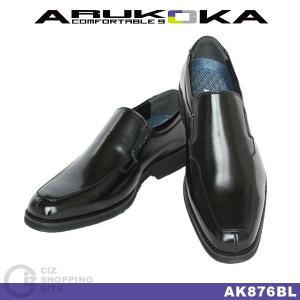 ビジネスシューズ メンズ 紳士靴 ビジネスシューズ ARUKOKA AK876BL ブラック ローファー (送料無料)｜ciz