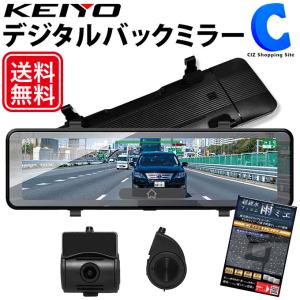 ランドクルーザー TOYOTA トヨタ 純正 電子インナーミラー 08643 ランドクルーザー TOYOTA トヨタ 純正 電子インナーミラー 08643
