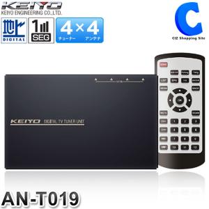 車載地デジチューナー カーテレビ カーモニター カーナビ カーav 自動車 車 バイク 自転車 通販 Yahoo ショッピング