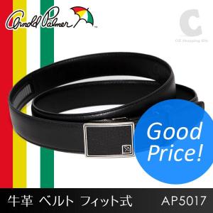 （お取寄せ） アーノルドパーマー（ARNOLD PALMER） ベルト 牛革 レザーベルト フィット式 AP5017｜ciz