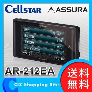 （送料無料） セルスター アシュラ（Cellstar ASSURA） レーダー探知機 3.2インチ GPS内蔵 12/24V車対応 レーダー GPSレーダー ワンボディタイプ AR-212EA｜ciz