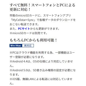 激安単価で セルスター レーザー式オービス対応 レーダー探知機 Ar 36lc レーザー探知機 12v 24v Obd2対応 ワンボディタイプ お取寄せ Www Afwakm Com