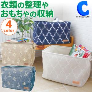 収納ボックス おしゃれ カラーボックスサイズ シェニール織 アルシュ ストレージボックス L 全4色 取っ手付き
