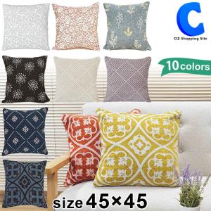 クッションカバー 45×45cm おしゃれ シェニール織 北欧 正方形 綿 コットン 全10種類 1枚 インテリア カフェ風