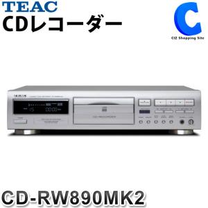 CDレコーダー カセットテープ デジタル化 デッキ デジタル録音 CD化 レコードプレーヤー接続 TEAC ティアック CDレコーダー CD-RW890MK2-S｜ciz