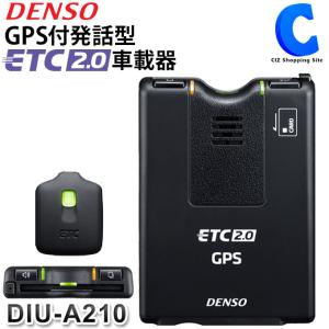 ETC2.0車載器 GPS付発話型 デンソー DIU-A210 新セキュリティ対応 セットアップ無し (お取寄せ)｜ciz