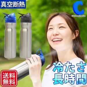 水筒 直飲み 真空断熱 ステンレス 子供 大人 ドリンクミストSS 585ml 大容量 大作商事 大口径 おしゃれ 冷却ミストスプレー付き DMSS2