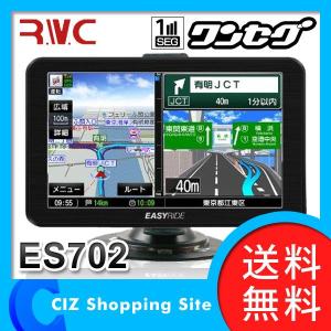 カーナビ ポータブルナビゲーション RWC EASYRIDE 7インチ ワンセグ搭載 ES702 ナビ （2014年度版地図データ）｜ciz