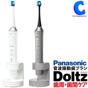 パナソニック 電動歯ブラシ ドルツ EW-DA45 防水 IPX7 日本製 全2色 ホワイト グレー スタンダードモデル｜ciz