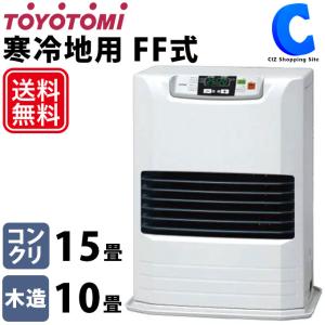 トヨトミ FF式 石油ファンヒーター 温風暖房機 タンク別置き 寒冷地対応 スタンダードモデル FF-36N ホワイト (メーカー直送)｜ciz