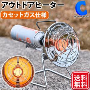 カセットガスヒーター ストーブ アウトドア キャンプ