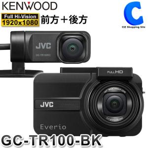 フルハイビジョン GPS Gセンサー microSDHCカード付属 Everio