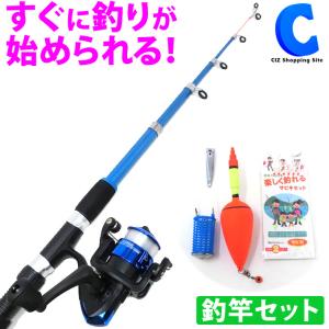 サビキ釣り 釣り竿 釣り具 セット 初心者 子供 GD-FR210