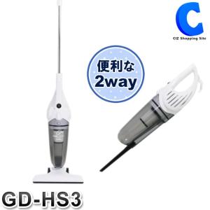 掃除機 サイクロン ハンディ スティック 2WAY 自立式 サイクロン式スティッククリーナー GD-HS3