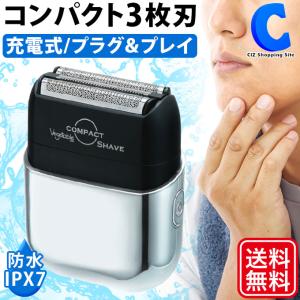 日立 メンズシェーバー 回転式シェーバー シルバー RM-120  