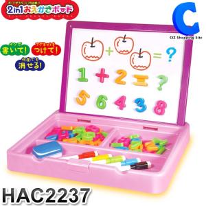 おえかきボード ハック 2in1 おえかきボード リバーシブル HAC2237｜ciz