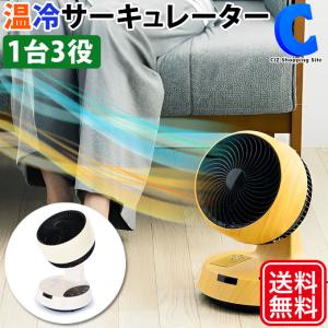 サーキュレーター 温風 衣類乾燥 左右自動首振り 軽量 タイマー機能