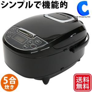 5合炊き ワンタッチライスクッカー HK-RK5-BK ブラック 炊飯器