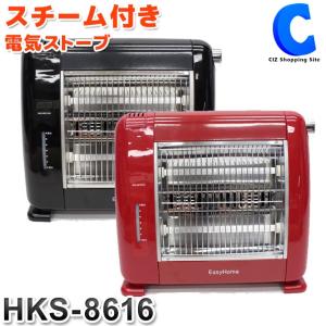 スチーム機能付き電気ストーブ 小型 おしゃれ レトロ コンパクト テレワーク 暖房 ブラック レッド HKS-8616
