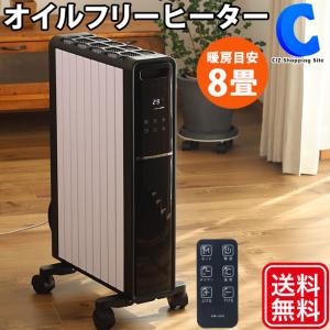 ベルソス オイルフリーヒーター HM-400-WH