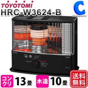 TOYOTOMI トヨトミ RS-W290-M 反射式石油ストーブ コンクリート TOYOTOMI トヨトミ RS-W290-M 反射式石油ストーブ コンクリート