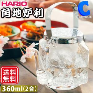 角ちろり 日本酒 耐熱ガラス製 おしゃれ 冷酒 酒器 2合