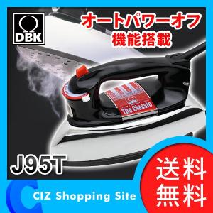 アイロン スチームアイロン  ドライアイロン スチーム＆ドライアイロン DBK  J95T