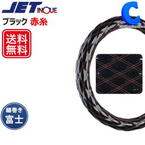 ハンドルカバー トラック 大型車 エナメル おしゃれ