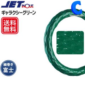 ハンドルカバー トラック用 大型車 エナメル おしゃれ