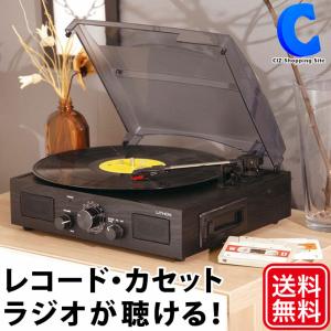 センター商事 CICONIA クラシカルレコードプレーヤー ブラウン センター商事 CICONIA クラシカルレコードプレーヤー ブラウン