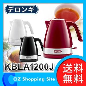 電気ケトル デロンギ アクティブ シリーズ おしゃれ 北欧 ...