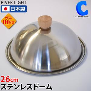 リバーライト 蓋 極 JAPAN フライパン 炒め鍋 厚板フライパン
