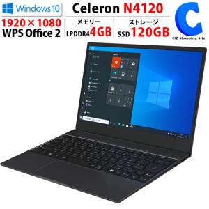 ノートパソコン  本体 Windows10 Pro搭載 14インチ ノートPC 無線LAN対応 KZG14X128BK win10 KINGSOFT WPS Office 2付き