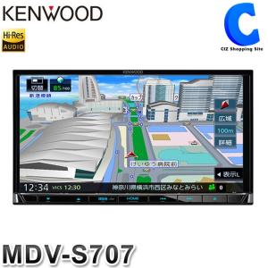 ケンウッド カーナビ フルセグ インダッシュ AVナビゲーション KENWOOD MDV-S707 (お取寄せ)｜ciz