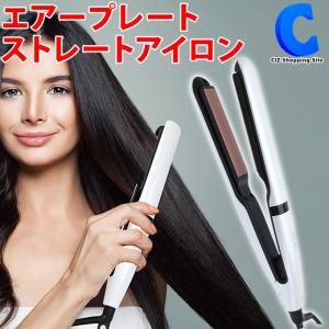 ストレートアイロン 細い ヘアアイロン コテ 温度デジタル表示 エアープレートストレートアイロン MEBL-80