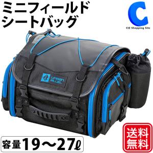 シートバッグ バイク用 リアバッグ テールバッグ 荷物入れ 大型 容量19〜27L タナックス モトフィズ ミニフィールドシートバッグ アーバンブルー MFK-274