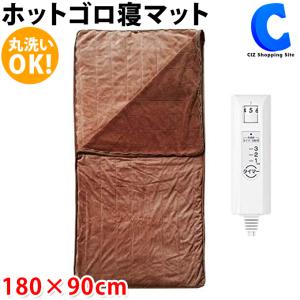 ホットカーペット 一人用 電気ごろ寝マット 洗える ホットマット 1畳用 約180cm×90cm カバー付き MORITA MM-K18CTR