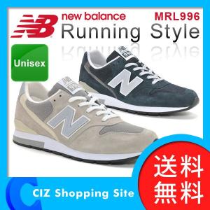 （送料無料） ニューバランス（New Balance） Running Style スニーカー MRL996 ユニセックス 男女兼用 ランニングシューズ｜ciz