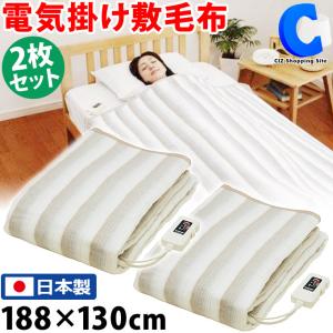 シズ ショッピングサイト ヤフー店 電気毛布 電気ブランケット 冬物商品 Yahoo ショッピング