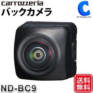 バックカメラ 本体 後付け パイオニア カロッツェリア PIONEER carrozzeria ND-BC9 (お取寄せ)｜ciz