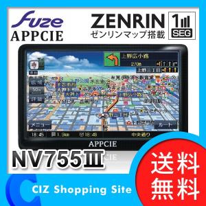 カーナビ ポータブルナビ fuze APPCIE 7インチ ワンセグ搭載 NV755III NV755-3 ナビ (送料無料＆お取寄せ)｜ciz